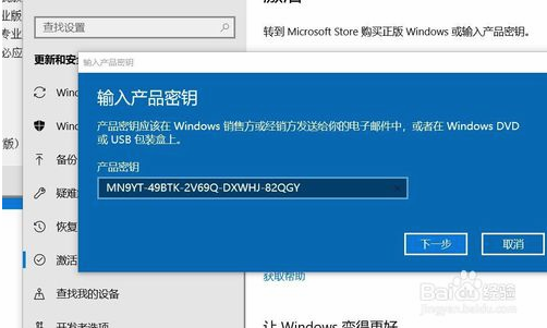 win10企业版ltsc2018永久激活(win10企业版ltsc1903)