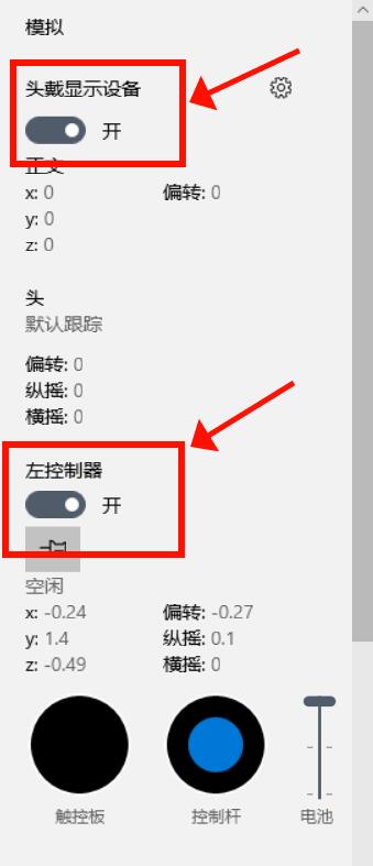 win10安装混合现实(win10混合现实门户可以卸载吗)