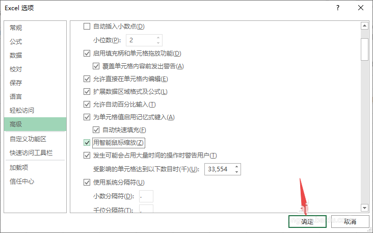 excel怎么使用宏(proe鼠标滚轮不能缩放)