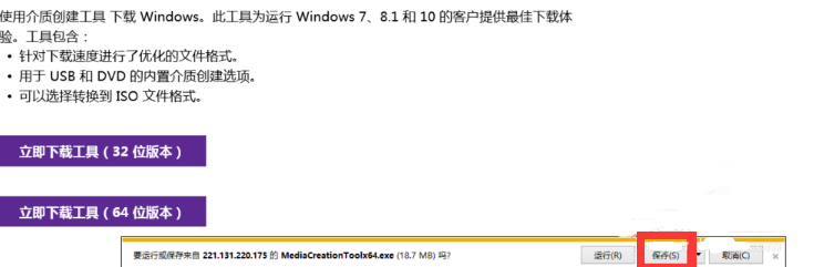 电脑win8系统怎么升级到win10系统(win8怎么升级到win10)