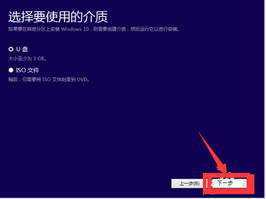 电脑win8系统怎么升级到win10系统(win8怎么升级到win10)