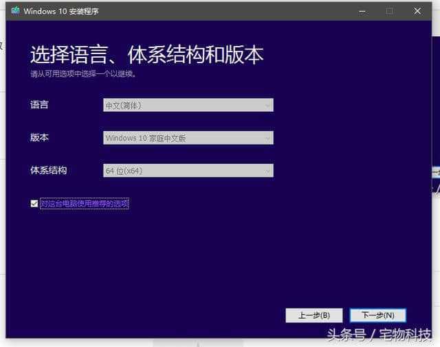 微pe怎么安装win10iso原版镜像(win10原版iso镜像怎么安装)