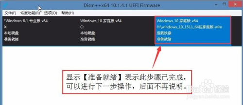 系统封装用win10母盘要求(制作win10打包系统盘)