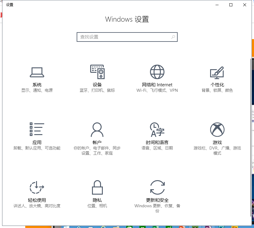 最全面！最详细！Win10系统快捷键汇总