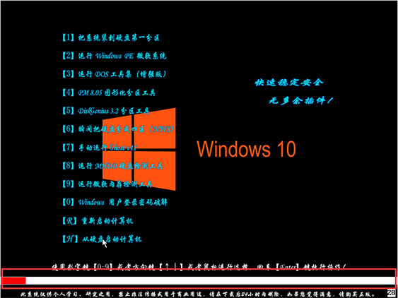 官方Win10最新下载_Win10教育版_Win10 64位系统