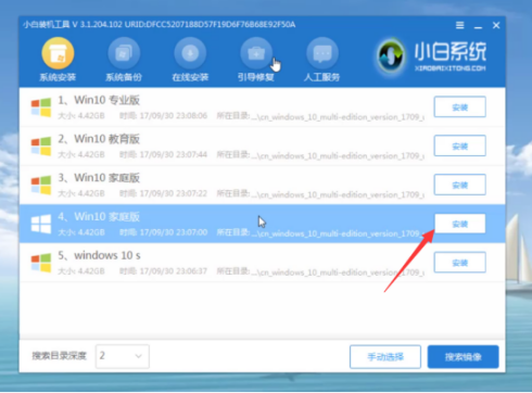 新电脑重装win10系统后进入不了系统怎么办(新装电脑怎么装系统win10)