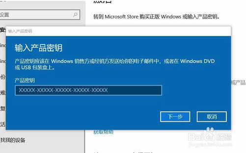 win10企业版ltsc2018永久激活(win10企业版ltsc1903)