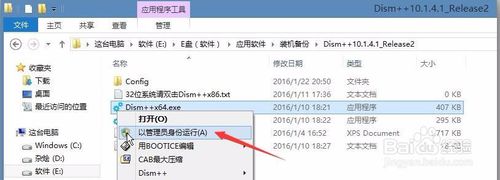 系统封装用win10母盘要求(制作win10打包系统盘)