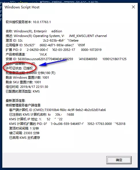 win10企业版永久激活工具下载(win10企业版系统下载)