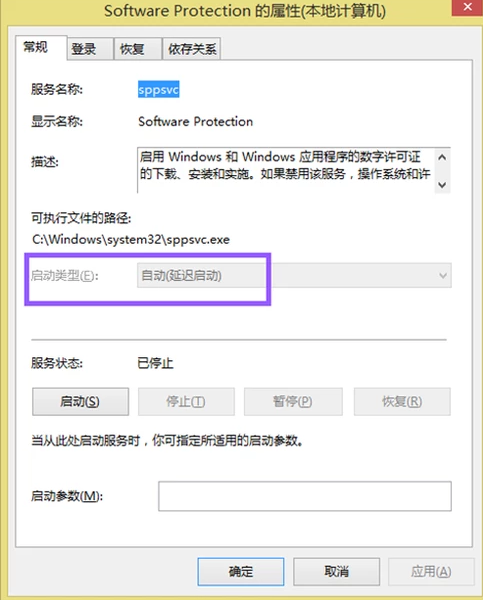 windows副本不是正版怎么解决黑屏(电脑右下角此windows副本不是正版)