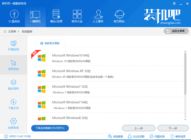 win10怎么一键装机(w10系统一键安装)