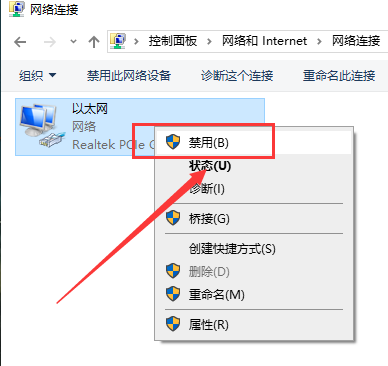 win10无法上网internet已连接(win10无法上网ip地址错误)