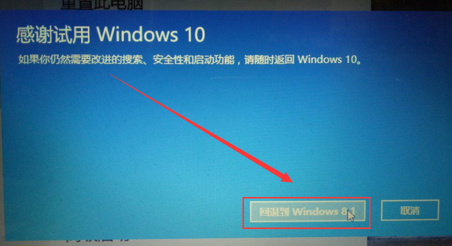 一键装机win10系统(win10怎么查看系统版本)