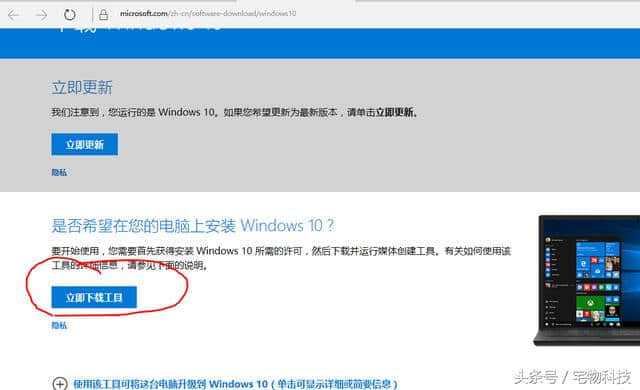 微pe怎么安装win10iso原版镜像(win10原版iso镜像怎么安装)