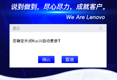 如何关闭win10自动更新系统(如何关闭win10自动更新提示)