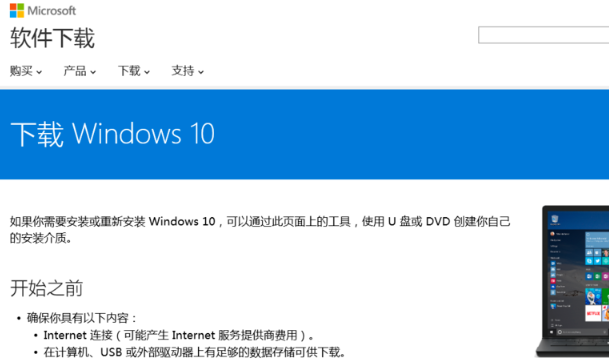 电脑win8系统怎么升级到win10系统(win8怎么升级到win10)