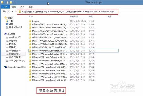 系统封装用win10母盘要求(制作win10打包系统盘)