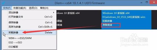 系统封装用win10母盘要求(制作win10打包系统盘)