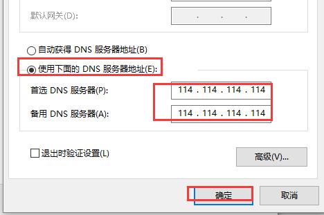 win10系统应用商店下载慢(win10应用商店下载的软件不在桌面)