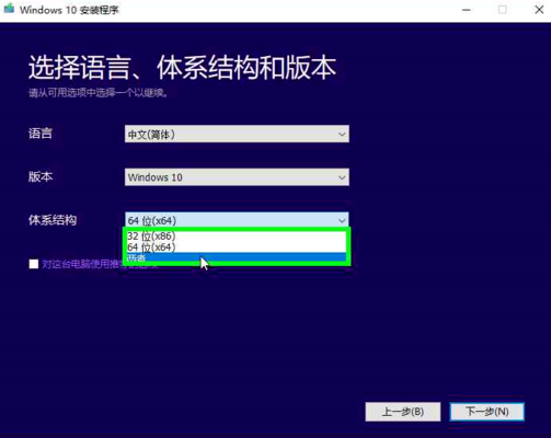 安装Win10配置要求_安装Win10正版系统教程