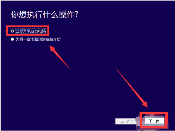 电脑win8系统怎么升级到win10系统(win8怎么升级到win10)