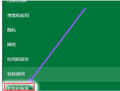 电脑win8系统怎么升级到win10系统(win8怎么升级到win10)