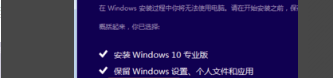 windows10教育版下载(win10教育版怎么安装)