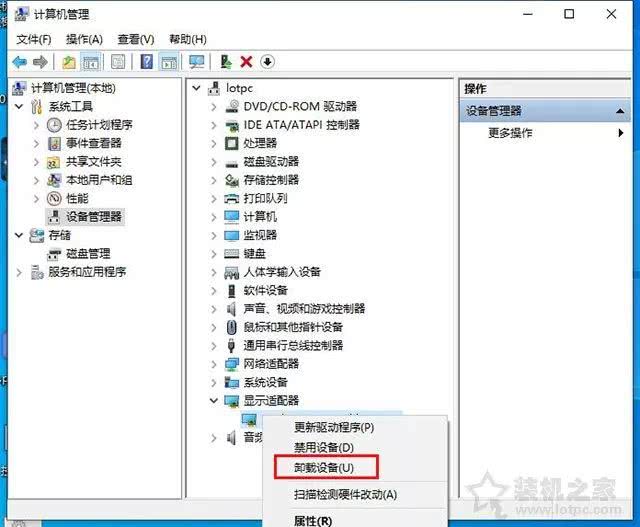 替换win32k.sys文件后蓝屏(win10蓝屏代码hardlock.sys)