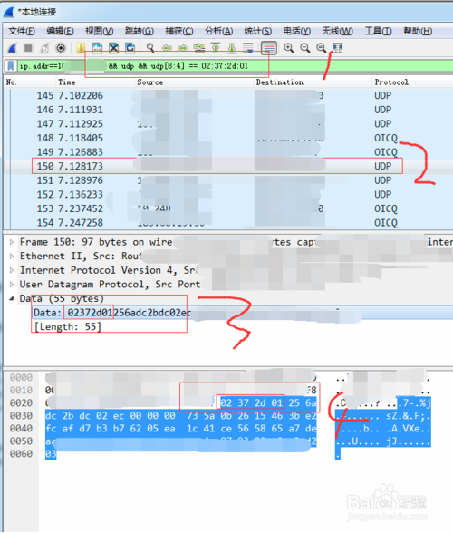 wireshark过滤数据内容(wireshark 内容过滤)