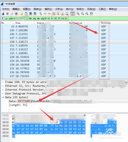 wireshark过滤数据内容(wireshark 内容过滤)