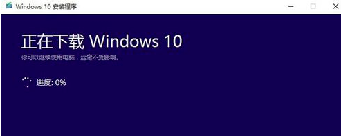 windows10升级助手官网(windows10语音助手怎么唤醒)