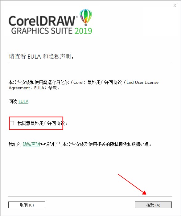 coreldraw2020怎么激活(coreldraw x7激活)