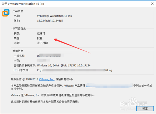 vmware workstation15.5密钥(vmwareworkstation15许可密钥)