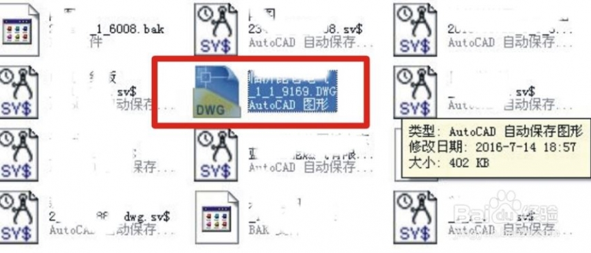 cad自动保存文件无法修复(cad怎么找自动保存文件)