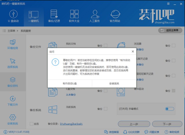 win8系统下载官网(win8系统下载纯净版)