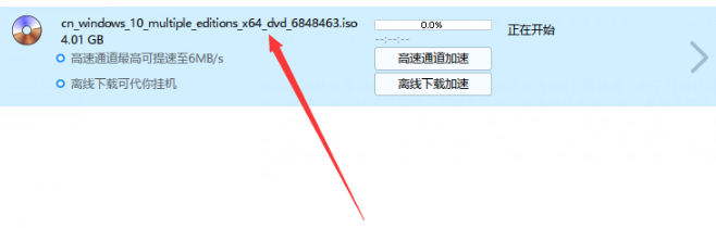 Msdn正版Windows10系统下载