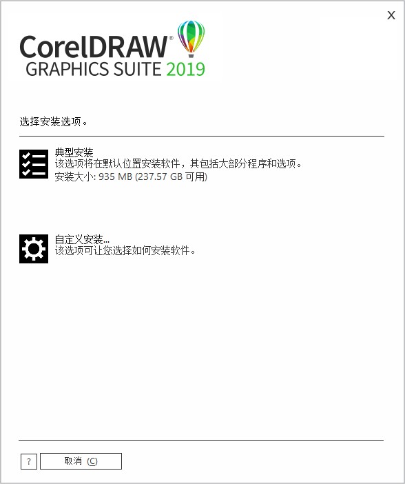 coreldraw2020怎么激活(coreldraw x7激活)