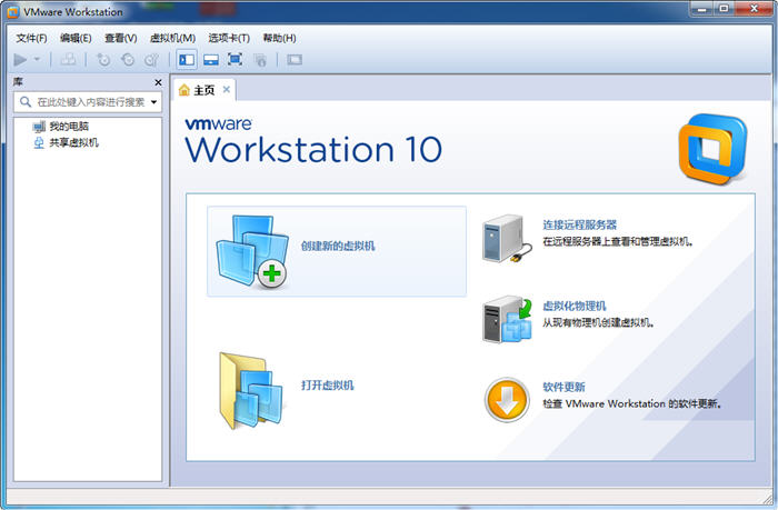 vmware workstation选什么版本(vmware workstation不可恢复错误)