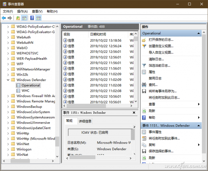 Win10技巧：查看Windows Defender脱机扫描