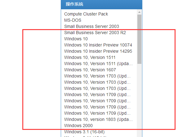 Msdn正版Windows10系统下载