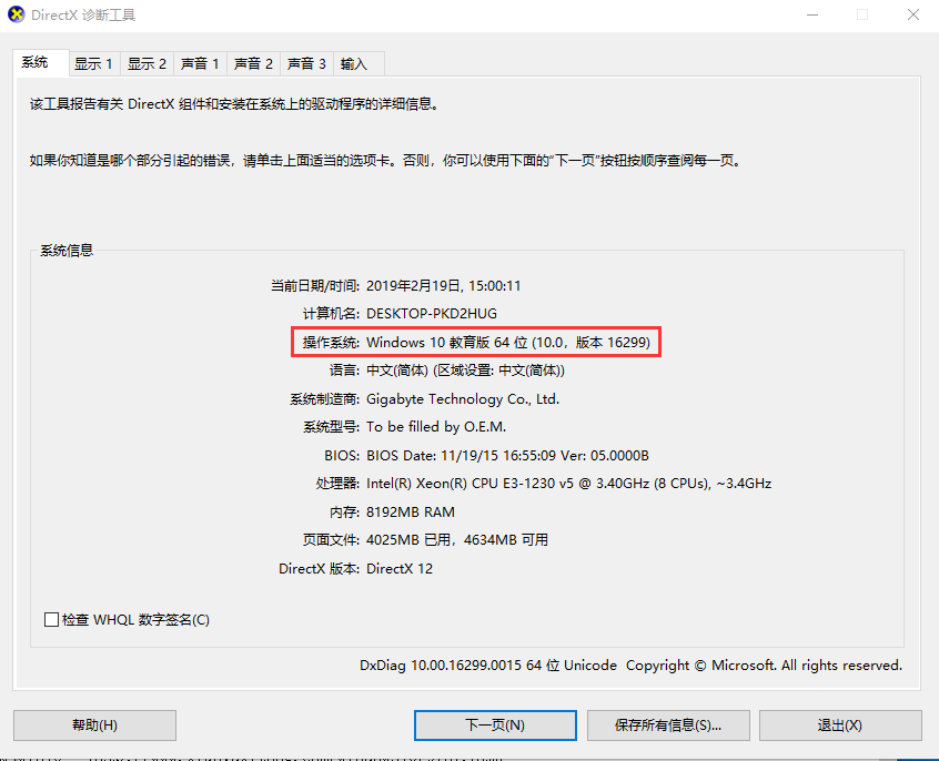 Msdn原版镜像_Win10正式版ISO下载_Win10下载官网