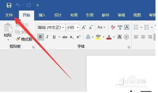 word2019如何关闭自动更新样式(怎么关闭word自动更新)