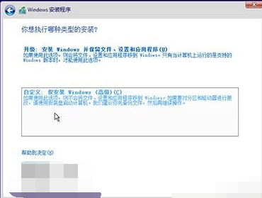 windows10升级助手官网(windows10语音助手怎么唤醒)