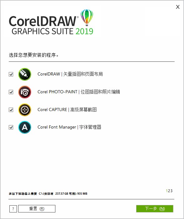 coreldraw2020怎么激活(coreldraw x7激活)