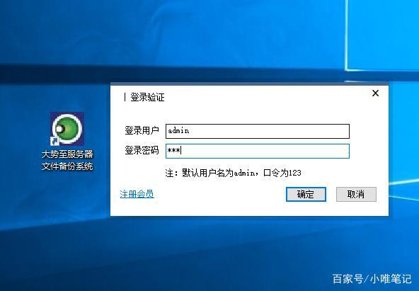 windows10怎么做备份(如何给win10做系统备份)