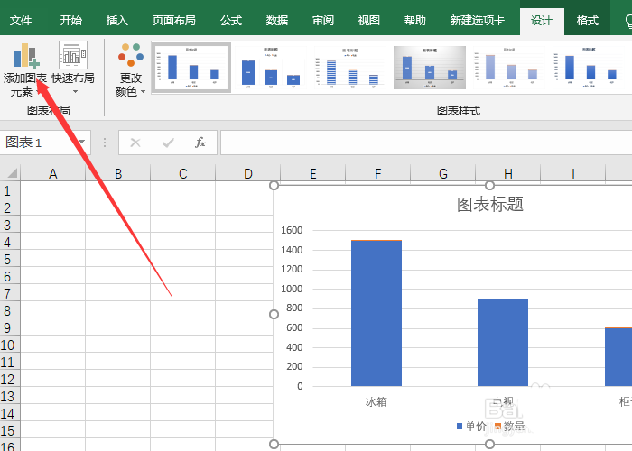 在excel表格中如何插入图表折线图(excel表格图表怎么添加标题)