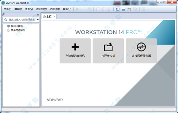 vmware workstation选什么版本(vmware workstation不可恢复错误)