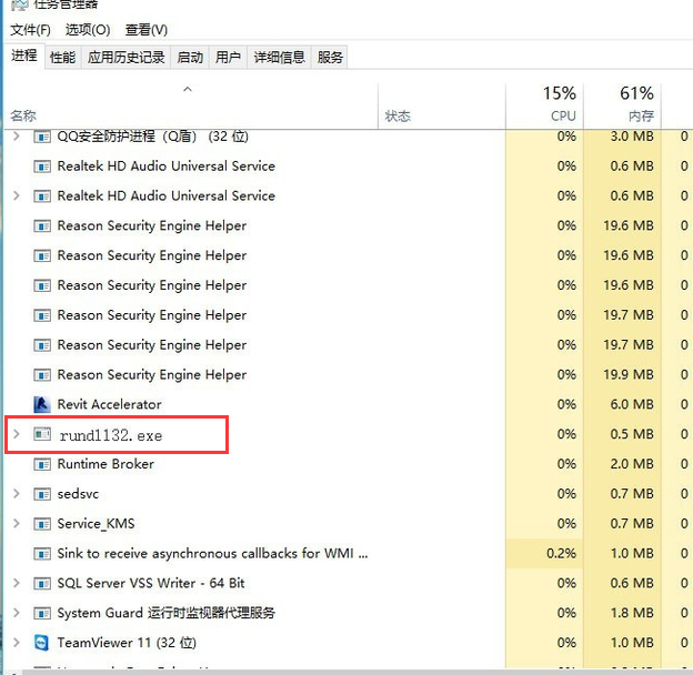 windows10u盘无法弹出怎么设置(解决u盘被占用无法弹出的方法)