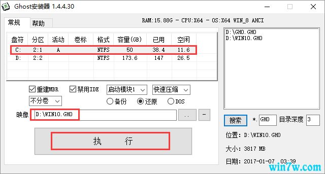 2004版本win10镜像下载(win102004官方原版镜像下载安装)