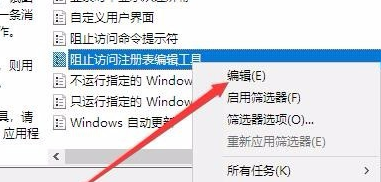 win10注册表编辑器禁用是什么原因(windows10注册表编辑已被管理员禁用)